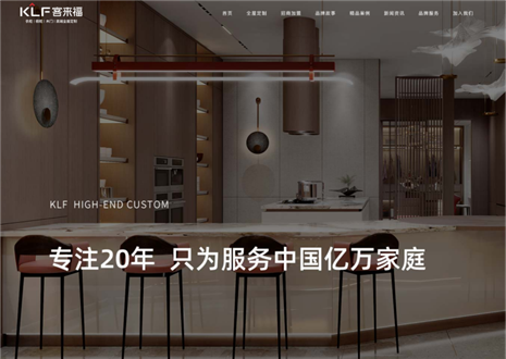 全新升级|凯发官网家居新官网强势上线，开启品牌窗口视觉新体验！