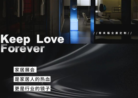 高定秀场 竞绽光芒 | 三大展会即将开启，凯发官网家居强势出击