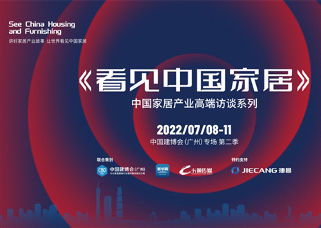 凯发官网尹其宏：聚焦高端定制三大创新 实现差异化与长远性发展