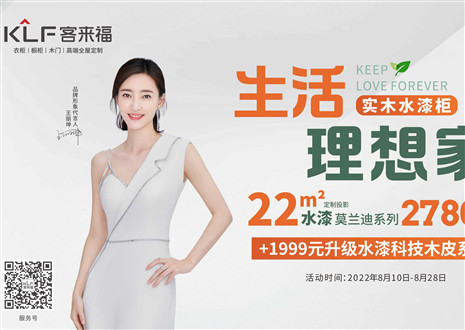 水漆工艺，创先格局 | 揭秘凯发官网水漆工艺的三大好处