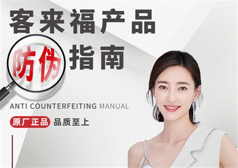 防伪指南丨买家居，请认准凯发官网正品