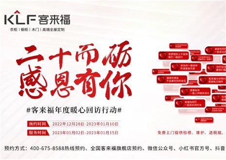 为爱而行，爱传万家 ！凯发官网感恩行动持续发力中!