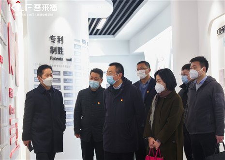 聚焦 | 热烈欢迎市委组织部领导莅临凯发官网家居股份有限公司调研