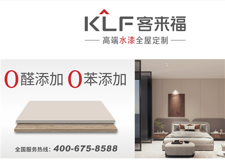 守初心 抓品质 | 凯发官网致消费者的一封信