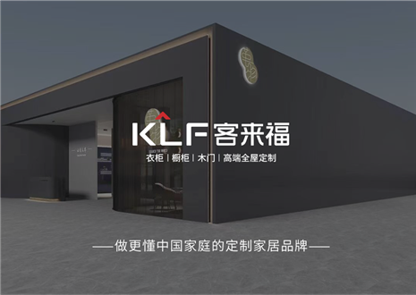 万里可期，共赴2023 | 凯发官网致全体经销商家人们的一封信