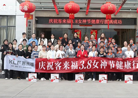 沐光而行，致敬女性！凯发官网3.8女神节健康行活动圆满落幕！