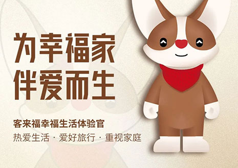 首发亮相！凯发官网全新IP形象KK DOG强势登陆中国建博会（上海）