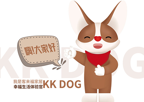 听说你喜欢表情包？凯发官网家居KK DOG表情包＆周边新品大公开！