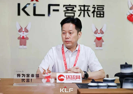 环球网专访 | 凯发官网董事长尹其宏：品牌与产品相互赋能，打造更懂中国家庭的高定