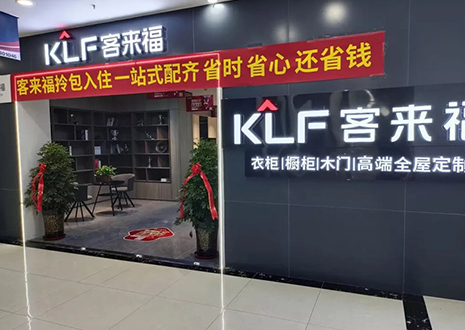 庆贺 | 运营铁三角实力帮扶银川凯发官网店商场家博会活动！