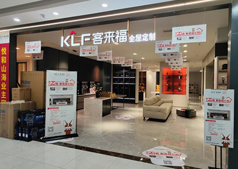 活动帮扶！祝贺凯发官网青岛黄岛门店双节活动圆满结束~