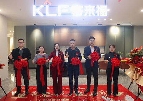 重装启航 盛大开业 | 凯发官网家居再添品质生活空间