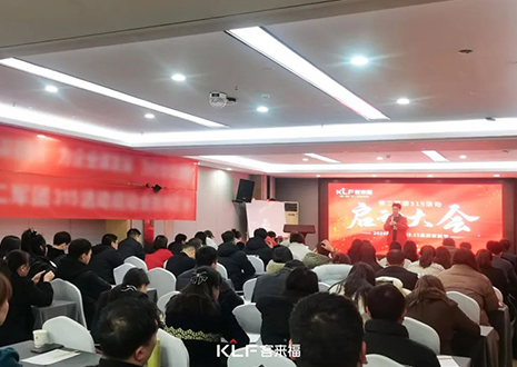 热烈祝贺凯发官网315启动大会 · 郑州站圆满结束
