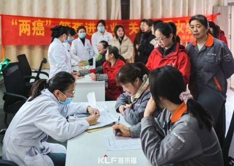 关爱升级!女神月专属福利，凯发官网联合社区医院开启健康筛查新模式！