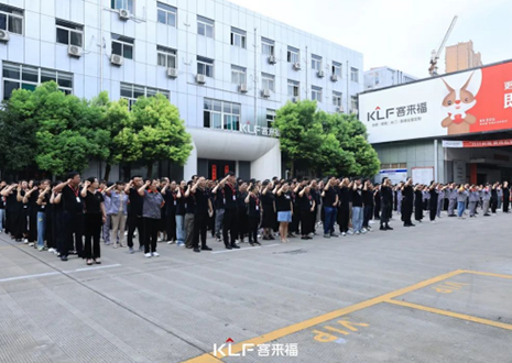 择高而立 迈向第一丨凯发官网家居9月创新增长启动大会圆满召开！